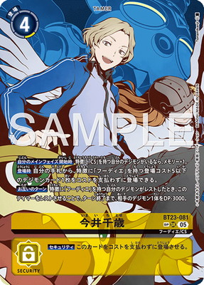 ڥڥ륫ɡBT23-081  SR