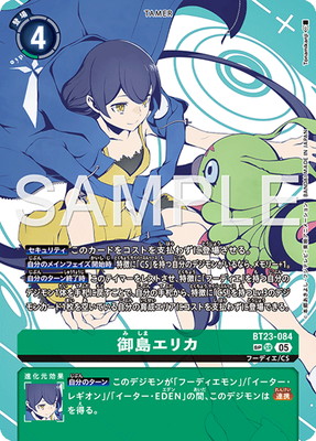 ڥڥ륫ɡBT23-084 票ꥫ SR