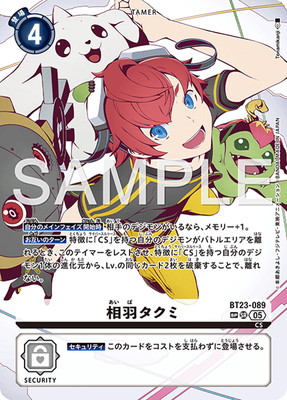 ڥڥ륫ɡBT23-089 걩 SR