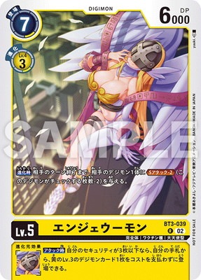 ڥץ⡼BT3-039 󥸥 Rڥॹȥ󥸥㡼ϡեǥåۡ04