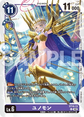 ڥץ⡼ST10-13 Υ Uڥॹȥ󥸥㡼ϡեǥåۡ04