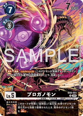 �ڥץ��⡼������EX8-051 �ץ����Υ�� R��SPECIAL COLLECTION Ver.2��