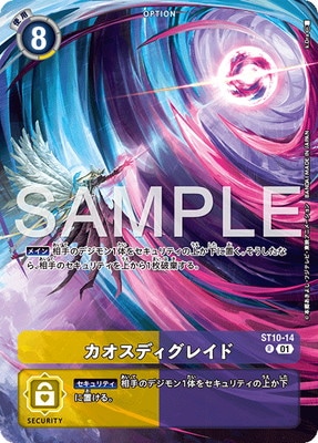 ڥץ⡼ST10-14 ǥ쥤 RSPECIAL COLLECTION Ver.2