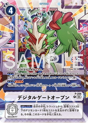 �ڥץ��⡼������P-206 �ǥ����륲���ȥ����ץ� P��BANDAI CARD GAMES Fest 25-26 ���þޡ�