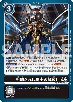 P-204 �������줷���Τβ����� P�ڥƥ��ޡ��Хȥ�ѥå�29��