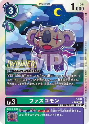 �ڥѥ����P-201 �ե�������� P�ڥƥ��ޡ��Хȥ�ѥå�29 WINNER��