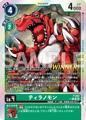 �ڥѥ����P-202 �ƥ���Υ�� P�ڥƥ��ޡ��Хȥ�ѥå�29 WINNER��