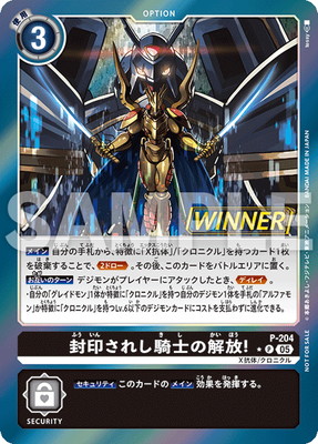 �ڥѥ����P-204 �������줷���Τβ����� P�ڥƥ��ޡ��Хȥ�ѥå�29 WINNER��