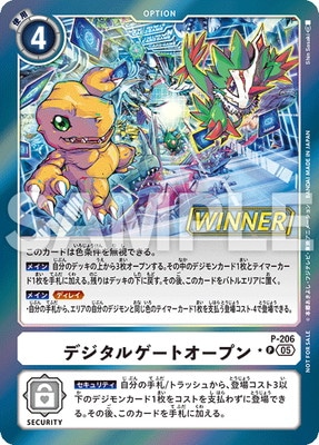 �ڥѥ����P-206 �ǥ����륲���ȥ����ץ� P�ڥƥ��ޡ��Хȥ�ѥå�29 WINNER��