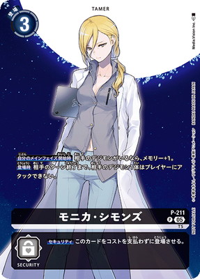 P-211 ��˥�������� P��BT-23BOX������ŵ�ѥå���