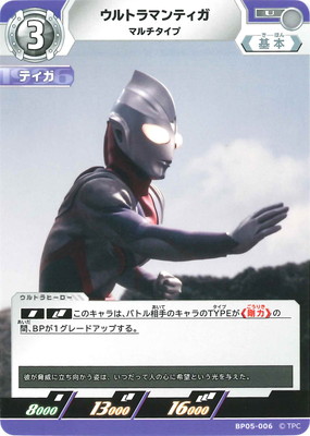 BP05-006 ȥޥƥ ޥ U