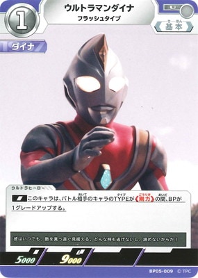 BP05-009 ȥޥ եå奿 U