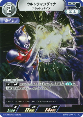 BP05-010 ȥޥ եå奿 R