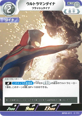 BP05-011 ȥޥ եå奿 U