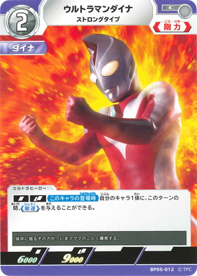 BP05-012 ȥޥ ȥ󥰥 C