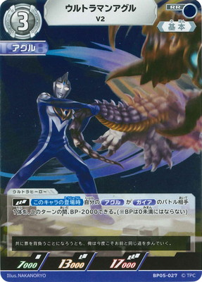 BP05-027 ȥޥ󥢥 V2 RR