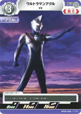 BP05-028 ȥޥ󥢥 V2 C