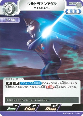 BP05-029 ȥޥ󥢥 륻С C