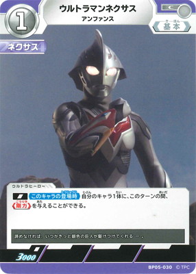 BP05-030 ȥޥͥ ե C