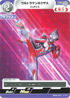 BP05-033 ȥޥͥ ͥå C