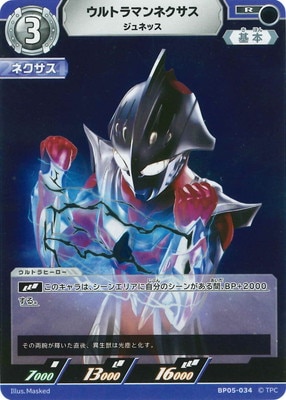 BP05-034 ȥޥͥ ͥå R