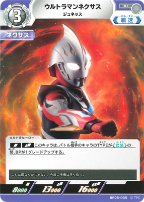 BP05-035 ȥޥͥ ͥå U