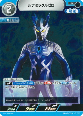 BP05-039 ʥߥ饯를 R