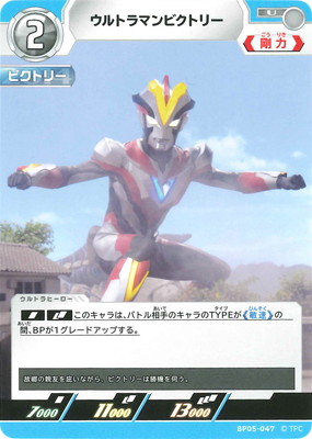 BP05-047 ȥޥӥȥ꡼ U