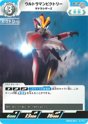 BP05-051 ȥޥӥȥ꡼ ɥ饷 C