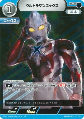 BP05-052 ȥޥ󥨥å R