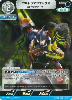 BP05-053 ȥޥ󥨥å 쥭󥰥ޡ RR