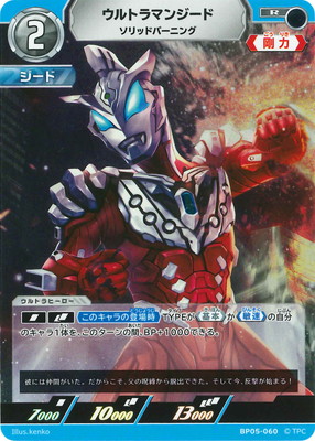 BP05-060 ȥޥ󥸡 åɥС˥ R