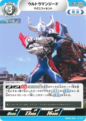 BP05-064 ȥޥ󥸡 ޥ˥ե U