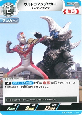 BP05-069 ȥޥǥå ȥ󥰥 U