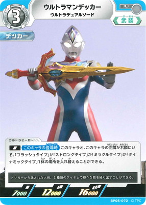 BP05-072 ȥޥǥå ȥǥ奢륽 U