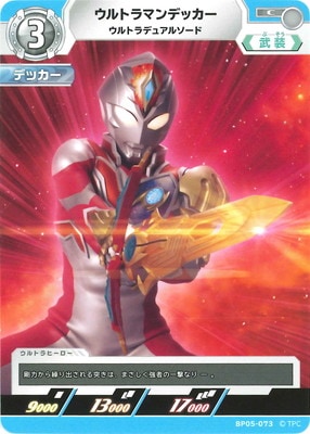 BP05-073 ȥޥǥå ȥǥ奢륽 C