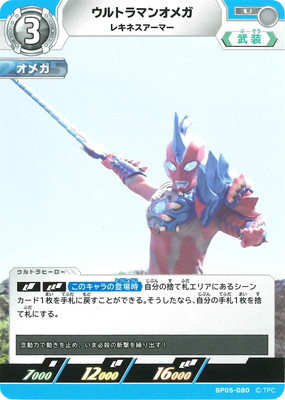 BP05-080 ȥޥ󥪥ᥬ 쥭ͥޡ U