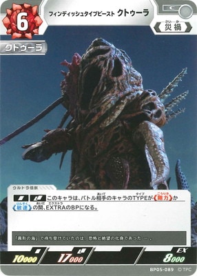 BP05-089 եǥå奿ץӡ ȥ C