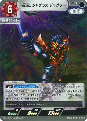 BP05-093 ̵ 㥰饹 㥰顼 R