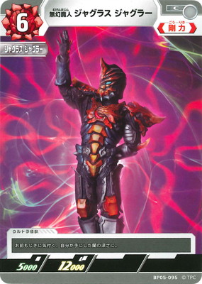 BP05-095 ̵ 㥰饹 㥰顼 C