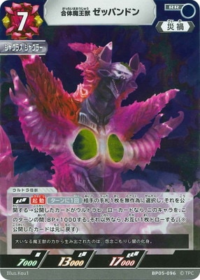 BP05-096 Ⲧ åѥɥ RR