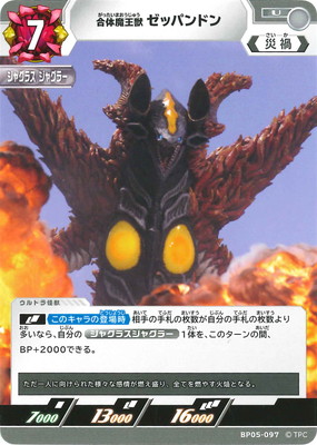 BP05-097 Ⲧ åѥɥ U