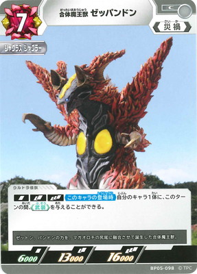 BP05-098 Ⲧ åѥɥ C