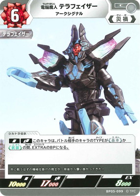 BP05-099 Ǿ ƥե ʥ C