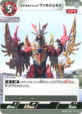 BP05-101 ƥ奦 른ͥ C