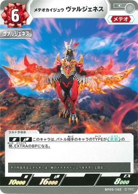 BP05-102 ƥ奦 른ͥ C