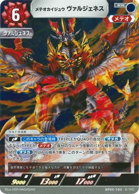 BP05-103 ��ƥ��������奦 �����른���ͥ� RR