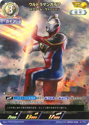 AP(02/20) BP05-020 ȥޥ󥬥 ץ꡼ࡦ AP