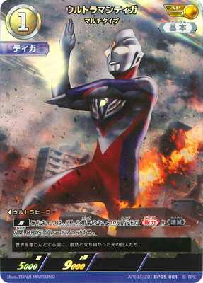 AP(03/20) BP05-001 ȥޥƥ ޥ AP