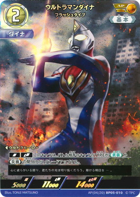 AP(04/20) BP05-010 ȥޥ եå奿 AP